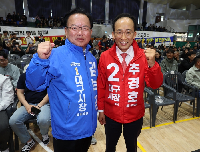 1일 대구 북구 대구복합스포츠타운 시민체육관에서 열린 한국노총 노동절 기념대회에서 더불어민주당 김부겸 대구시장 예비후보(왼쪽)와 국민의힘 추경호 대구시장 예비후보가 파이팅을 외치고 있다. 연합뉴스