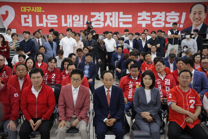 3일 오후 대구 수성구 국민의힘 대구시광역시당에 마련된 개표상황실에서 국민의힘 추경호(가운데) 대구시장 후보가 이철우 국민의힘 경북도지사 후보, 이진숙 국민의힘 대구 달성군 국회의원 후보 등 대구, 경북 기초단체장, 광역-기초 후보들과 개표방송을 지켜보고 있다
이윤호기자 yoonhohi@yeongnam.com