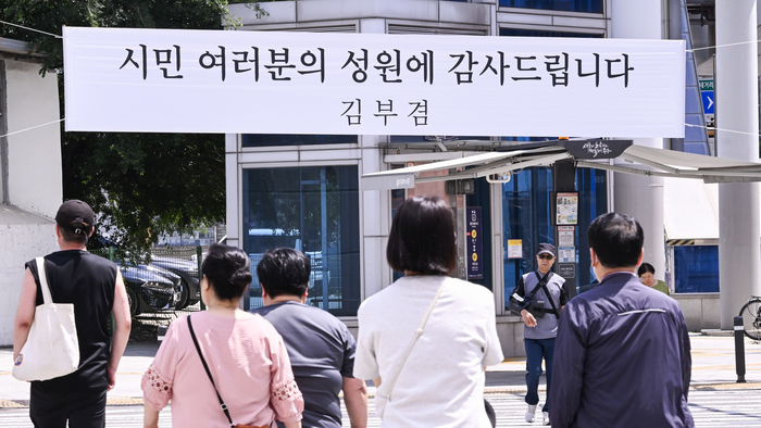 4일 대구 달구벌대로 곳곳에 6·3 지방선거에서 낙선한 더불어민주당 김부겸 대구시장 후보의 낙선 인사 현수막이 내걸려 있다. 김 후보는 성원해 준 시민들에게 감사의 뜻을 밝혔다.
이현덕기자 lhd@yeongnam.com
