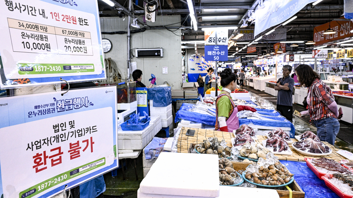 10일 대구 북구 대구농수산물도매시장 수산동에서 시민들이 국내산 수산물을 고르고 있다. 해양수산부가 국내산 수산물 소비 촉진을 위해 마련한 이번 행사는 14일까지 진행되며, 행사 기간 중 국내산 수산물을 구매하면 금액에 따라 최대 2만 원의 온누리상품권을 환급받을 수 있다. 대구에서는 서문시장과 칠성시장, 월배시장 등이 참여하며, 참여 시장과 환급소 운영시간 등 행사 관련 정보는 대한민국 수산대전 공식 홈페이지에서 확인할 수 있다.
이현덕기자 lhd@yeongnam.com