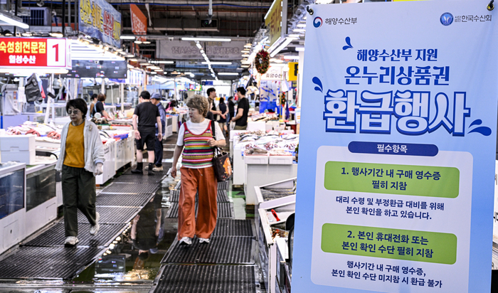 10일 대구 북구 대구농수산물도매시장 수산동에서 시민들이 국내산 수산물을 고르고 있다. 해양수산부가 국내산 수산물 소비 촉진을 위해 마련한 이번 행사는 14일까지 진행되며, 행사 기간 중 국내산 수산물을 구매하면 금액에 따라 최대 2만 원의 온누리상품권을 환급받을 수 있다. 대구에서는 서문시장과 칠성시장, 월배시장 등이 참여하며, 참여 시장과 환급소 운영시간 등 행사 관련 정보는 대한민국 수산대전 공식 홈페이지에서 확인할 수 있다.
이현덕기자 lhd@yeongnam.com