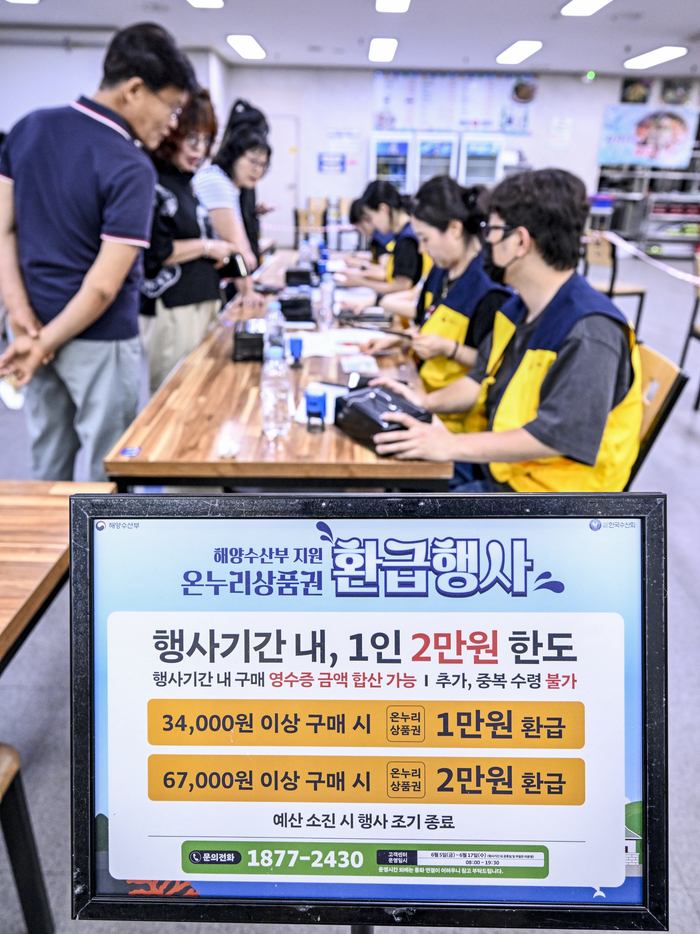 10일 대구 북구 대구농수산물도매시장 수산동에서 시민들이 국내산 수산물을 고르고 있다. 해양수산부가 국내산 수산물 소비 촉진을 위해 마련한 이번 행사는 14일까지 진행되며, 행사 기간 중 국내산 수산물을 구매하면 금액에 따라 최대 2만 원의 온누리상품권을 환급받을 수 있다. 대구에서는 서문시장과 칠성시장, 월배시장 등이 참여하며, 참여 시장과 환급소 운영시간 등 행사 관련 정보는 대한민국 수산대전 공식 홈페이지에서 확인할 수 있다.
이현덕기자 lhd@yeongnam.com
