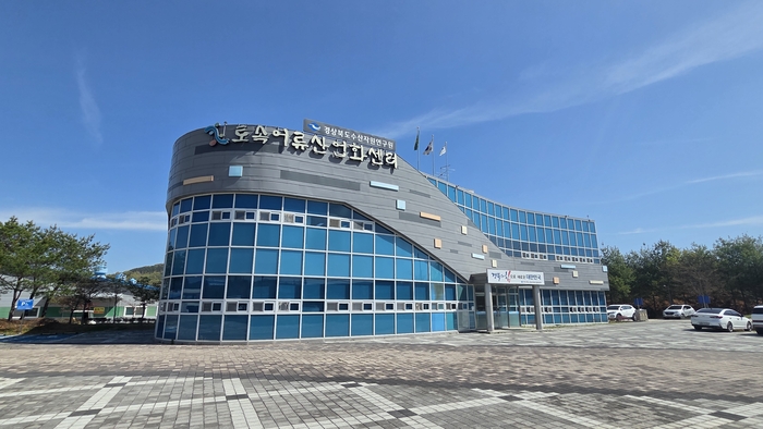 토속어류산업화센터 외부 모습. 이곳에서는 물고기 양식과 식물 재배를 결합한 아쿠아포닉스를 시험한다. 정운홍 기자