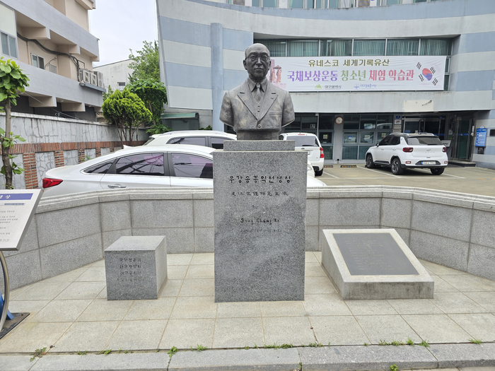 우강 송종익 선생 흉상이 대구 수성구 대구경북흥사단 건물 앞에 설치돼 있다. 김현목 기자