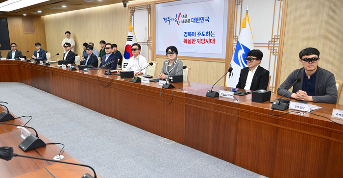 2023년 8월29일 경북도청에서 열린 간부회의. 메타버스 시스템을 도입하고 AR글래스를 착용한 상태로 혼합현실 MR회의를 전국 최초로 진행했다. 그러나 이 방식의 회의는 처음이자 마지막으로, 두 번 다시 열리지 않았다.