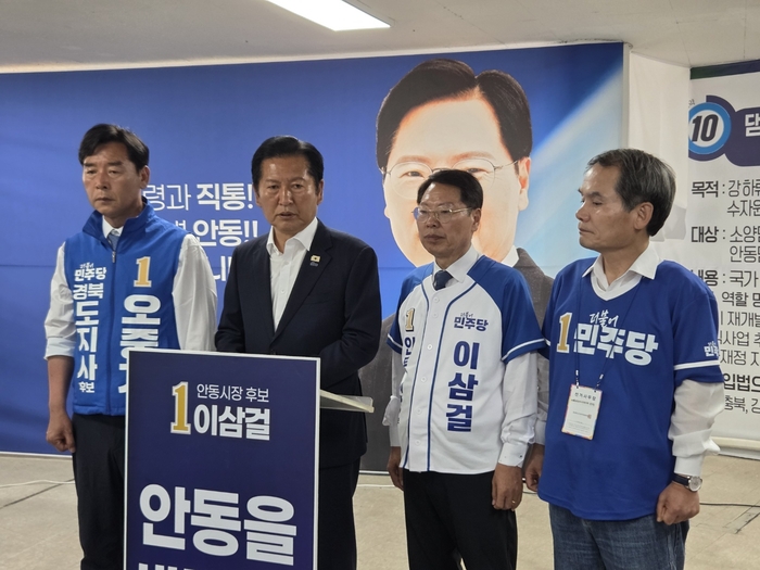 1일 이삼걸 더불어민주당 안동시장 후보 사무실을 찾은 정청래 민주당 대표가 지원 유세에 나설 예정이었으나 대전 한화에어로스페이스 폭발사고로 인한 희생자 애도를 위해 유세를 전면 중단한다고 밝혔다.<이삼걸 더불어민주당 안동시장 후보 사무실 제공>