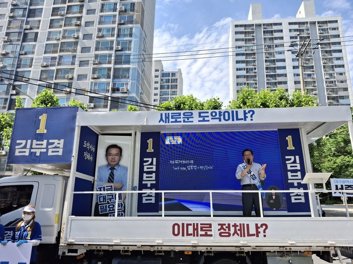 더불어민주당 김부겸 대구시장 후보가 1일 오후 대구 달서구에 위치한 월요시장에서 자신의 트레이드 마크인 벽치기 유세를 2016년 총선 이후 10년 만에 다시 선보이고 있다. 장태훈기자 hun2@yeongnam.com
