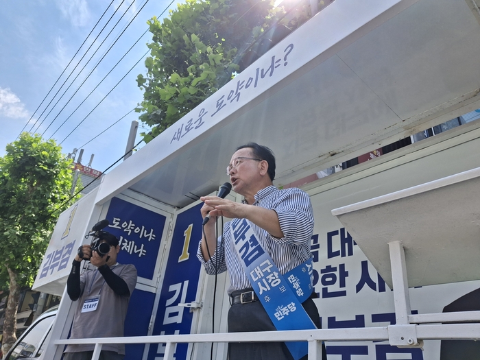 더불어민주당 김부겸 대구시장 후보가 1일 오후 대구 남구에 위치한 관문상가시장 인근에서 자신의 트레이드 마크인 벽치기 유세를 2016년 총선 이후 10년 만에 다시 선보이고 있다. 장태훈기자 hun2@yeongnam.com