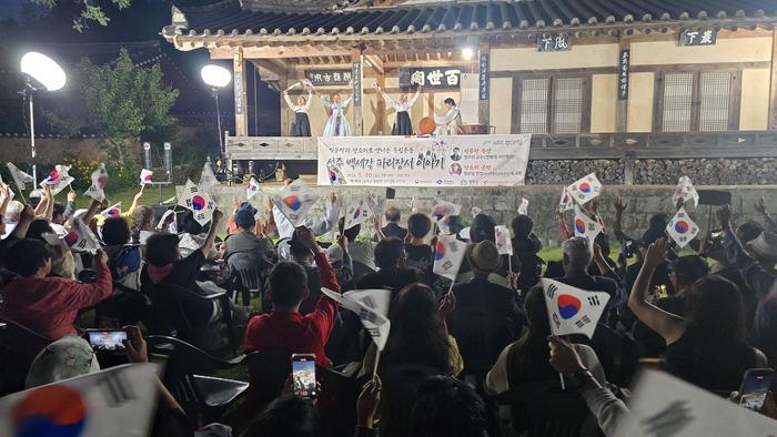 5월 30일 성주백세각에서 지역주민들이 참여한 가운데 인문학과 판소리로 만나는 독립운동 이야기가 펼쳐지고 있다. <성주군 제공>