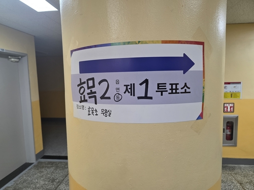 인스타그램 캡처