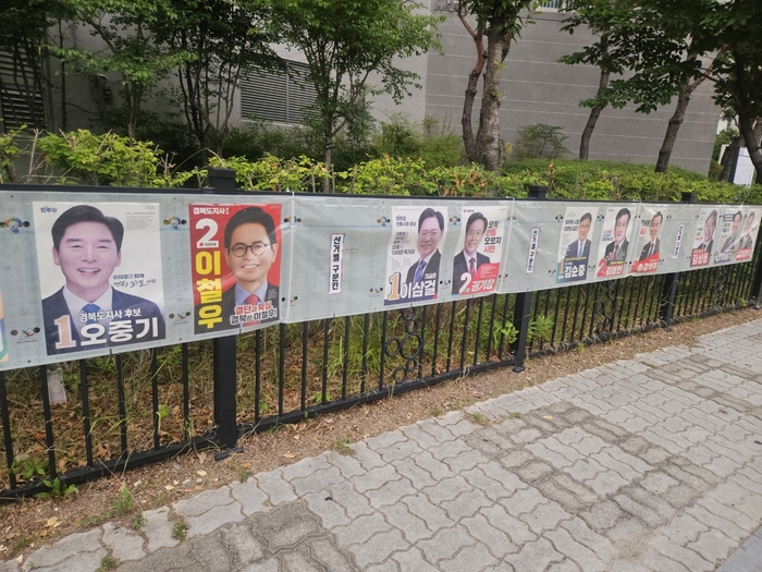 3일 안동시 풍천면의 한 아파트 담장에 6·3 지방선거 벽보가 부착되어 있다. 최미애기자 miaechoi21@yeongnam.com