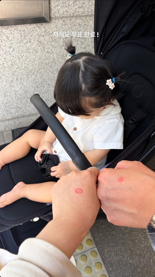 대구 북구에 사는 김소연씨는 남편과 투표 직후 찍은 인증사진을 인스타그램에 올려 투표를 독려했다. <김소연씨 제공>