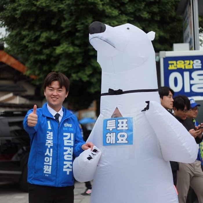 더불어민주당 김경주 경주시의원 당선인이 선거운동 기간 유권자들에게 투표 참여를 호소하고 있는 모습. <김경주 당선인 제공>