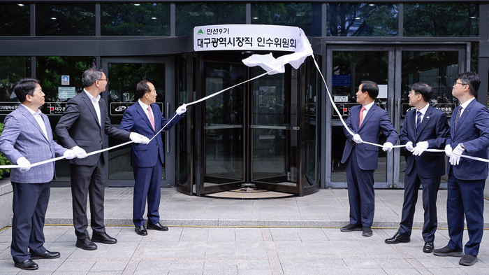 8일 대구 동구 대구콘텐츠센터에서 추경호 대구시장 당선인과 곽대훈 인수위원장을 비롯한 참석자들이 민선 9기 대구광역시장직 인수위원회 현판 제막식을 하고 있다. 이날 출범한 인수위원회는 시정 인수 작업과 함께 대구의 주요 현안 및 미래 발전 전략 수립에 착수했다.
이현덕기자 lhd@yeongnam.com