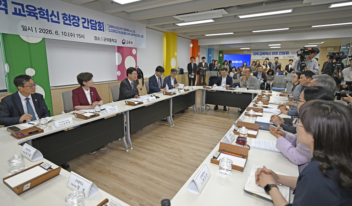 10일 오후 대구 군위군 군위중학교에서 열린 지역 교육혁신 현장 간담회에서 최교진 교육부장관이 인사말을 하고 있다.
이윤호기자 yoonhohi@yeongnam.com