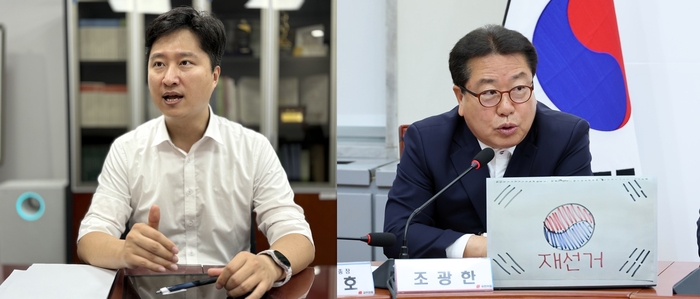 국민의힘 우재준(대구 북구갑) 청년최고위원·조광한 최고위원 영남일보DB·연합뉴스