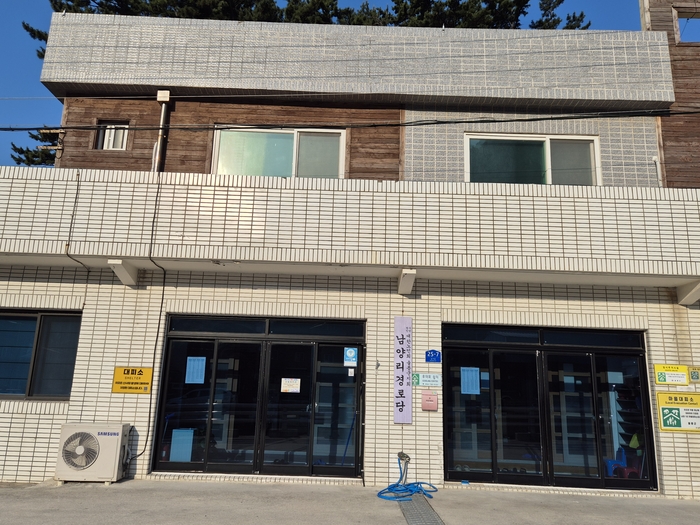 울릉군 서면 남양리 경로당 전경. <홍준기 기자>