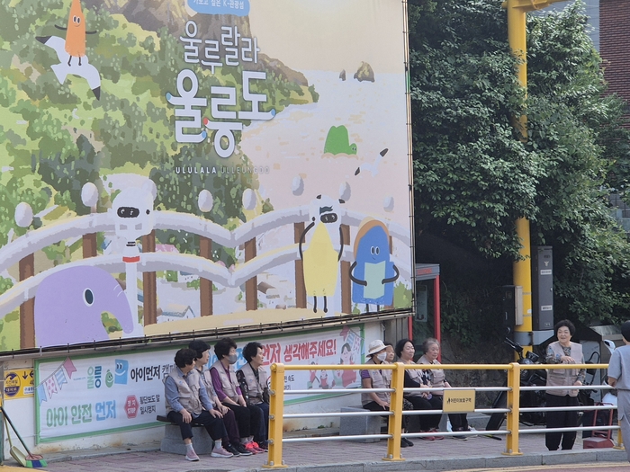 아이들로 가득했던 초등학교 앞에 어르신들만 옹기종기 모여있다. <홍준기 기자>