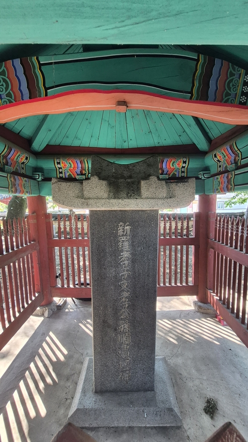경주시 현곡면 소현리 경주 손순유허 비각 안에 현재의 유허비가 세워져 있다. 이 비는 1888년 세워진 원비가 아니라 1970년에 다시 세운 것으로 전해진다.<장성재 기자>