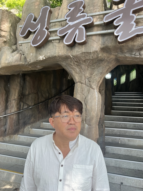 장상묵 성류굴 운영팀장이 본지와 인터뷰 모습.<원형래기자>