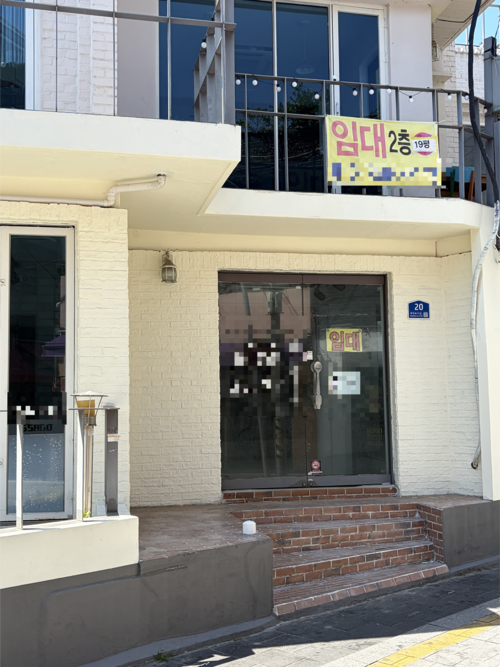 12일 오후 2시 대구 북구 경북대 북문에 위치한 2층 건물 공실. 이남영기자 lny0104@yeongnam.com