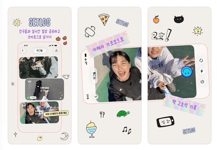 셋로그 활용 방법. 앱 내에서 실시간 촬영한 2~3초의 영상을 그룹에 업로드하면 된다. <셋로그 캡처>