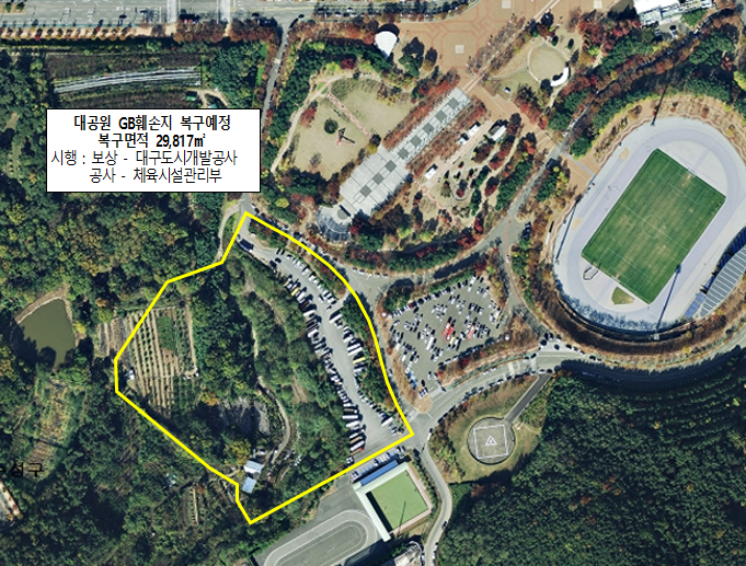 대구체육공원 조성사업 중 대구대공원 개발에 따른 훼손지 복구로 추진되는 공원 조성 사업 위치도. <대구시 제공>