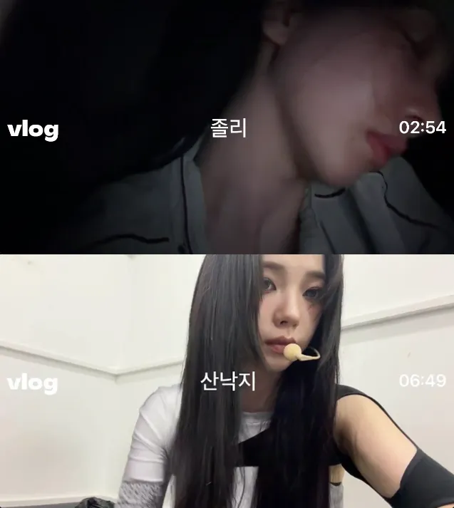 그룹 에스파의 카리나는 무대 뒤의 일상을 1시간마다 몇 초의 영상으로 기록해 팬들과 공유했다. <버블 캡처>