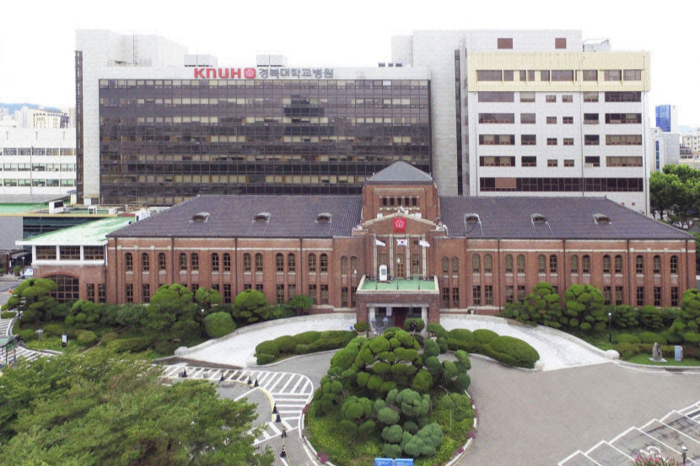 경북대병원 전경.