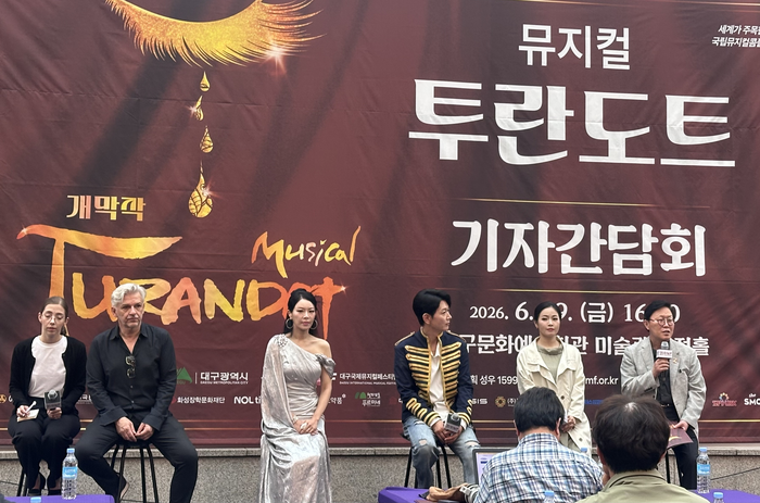 제20회 대구국제뮤지컬페스티벌(DIMF) 개막작 투란도트의 제작진들이 19일 기자간담회에서 새롭게 바뀐 작품을 소개하고 있다. (왼쪽부터) 헝가리 연출가 로버트 알폴디, 뮤지컬 배우 리사, 이건명, 김보경, 배성혁 DIMF 집행위원장. 조현희기자 hyunhee@yeongnam.com