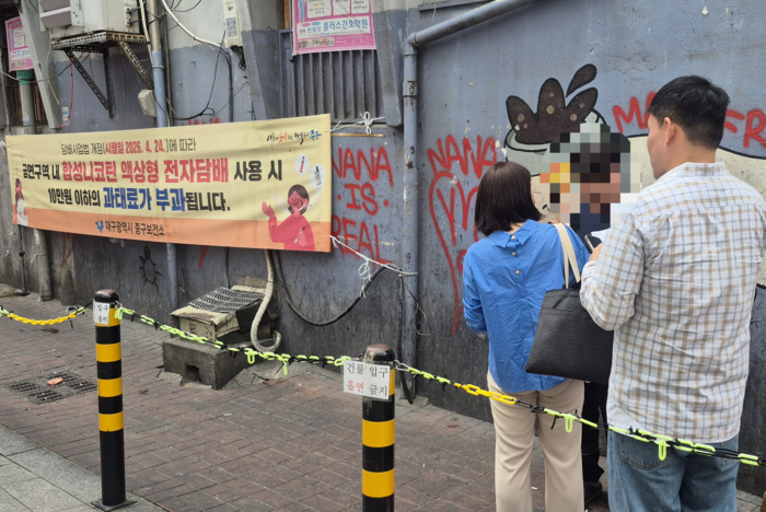 [Y르포] “전자담배도 단속 대상입니다”…과태료 부과 첫날, 금연구역 앞 ‘뻐끔뻐