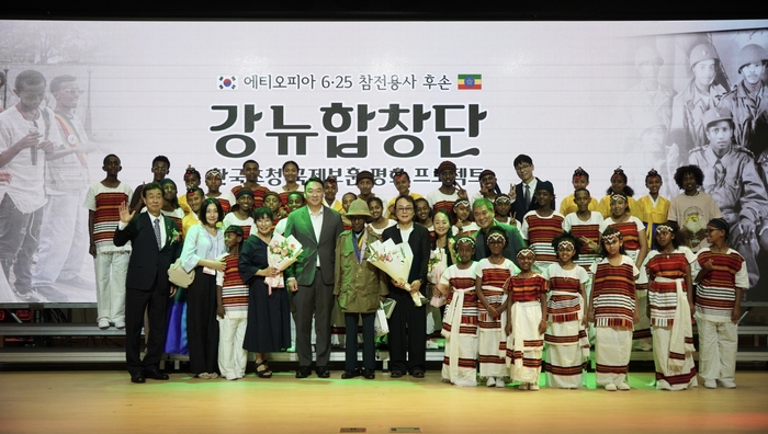 26일 국회에서 열린 에티오피아 6.25전쟁 참전용사 후손 강뉴합창단 한국초청 국제보훈 행사에서 정희용 의원과 합창단원들이 기념사진을 촬영하는 모습. 정희용 의원실 제공