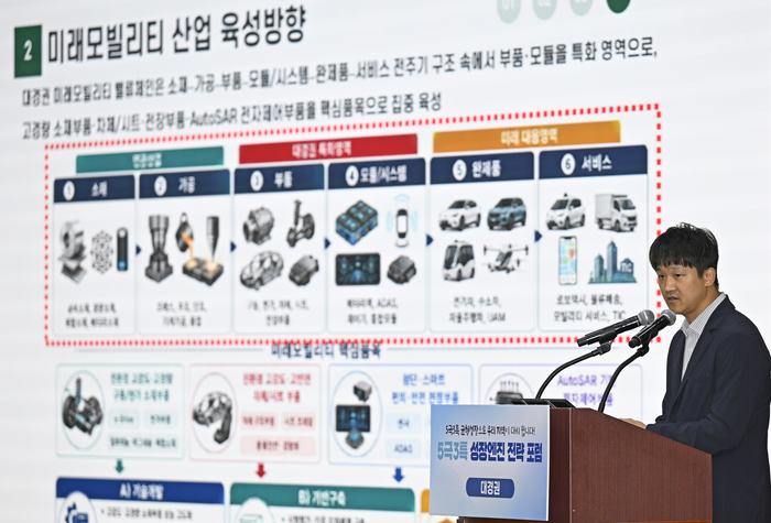26일 오후 산업통상자원부 주최로 대구 북구 액스코에서 열린 5극3특 성장엔진 전략 포럼에서 송기룡 대구정책연구원 부연구위원이 대경권 산업현황 및 육성 제언을 주제로 기조연설을 하고 있다.
이윤호기자 yoonhohi@yeongnam.com