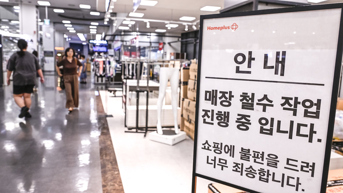 [포토뉴스] 홈플러스 점주들 “영업재개해도 불안은 그대로”