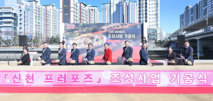 지난해 2월 홍준표 전 대구시장 등이 참석한 가운데 신천 프러포즈 조성사업 기공식이 열렸다. <대구시 제공>