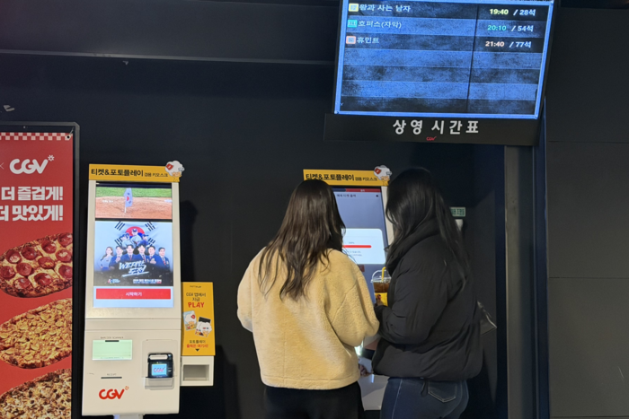지난 3월 CGV 대구한일에서 관객들이 영화 왕과 사는 남자를 예매하고 있다. <영남일보 DB>