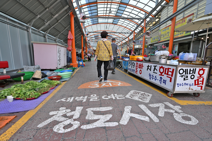 4일·9일 장이 열리는 청도시장 오일장. 1912년 개설돼 100년이 넘은 청도시장은 장옥을 새로 단장하고 아케이드 시설을 설치하면서 현대적인 모습을 갖췄다.