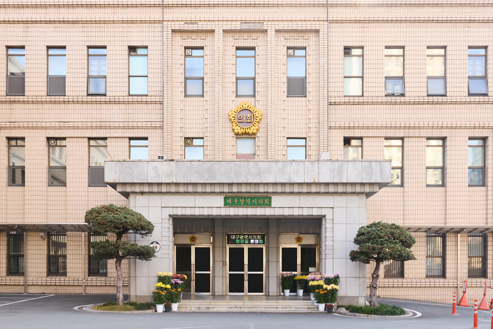 대구시의회 전경. <대구시의회 제공>