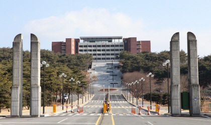 신경주대학교 전경. <영남일보 DB>
