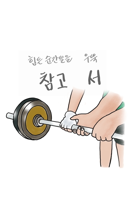 성현생각