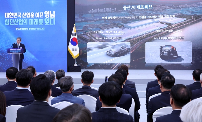 장재훈 현대차그룹 부회장이 지난 3일 경남 진주시에서 이재명 대통령 주재로 열린 영남권 첨단산업 발전비전 국민보고회에서 투자계획을 발표하고 있다. 연합뉴스
