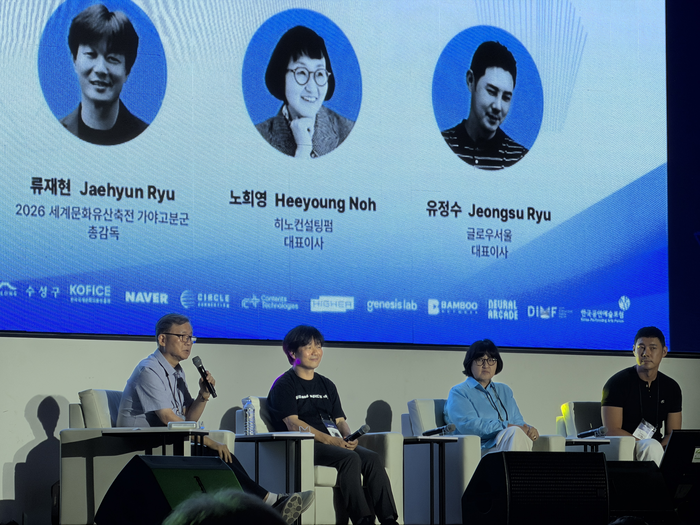 2일 열린 두 번째 세션 대담에 참여한 전문가들이 K-로컬 브랜딩의 글로벌 성공 전략에 대해 논의 중이다. 왼쪽부터 서병기 대중문화평론가, 류재현 2026 세계문화유산축전 가야고분군 총감독, 노희영 히노컨설팅펌 대표이사, 유정수 글로우서울 대표이사. 정수민기자 jsmean@yeongnam.com
