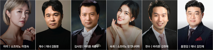 17일 출연진. <아양아트센터 제공>