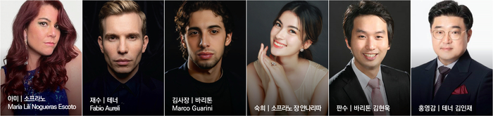 18일 출연진. <아양아트센터 제공>