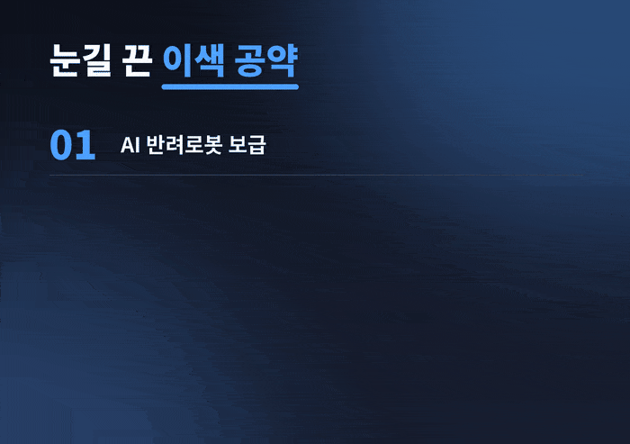 대구경북 광역의원들의 이색 공약. 자료=6·3 지방선거 선거공보 / 그래픽= AI 클로드 활용.