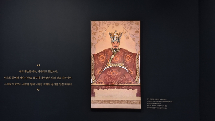 문무대왕 해양역사관 전시실에 설치된 문무대왕 영정 미디어 전시. AI 기술로 재현한 문무대왕이 관람객에게 해양 강국을 꿈꿨던 신라의 길을 따라가보라는 메시지를 전하고 있다. <장성재 기자>