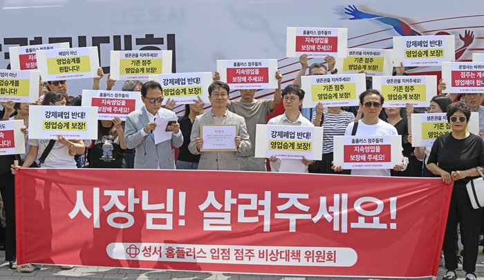 10일 오전 대구 북구 대구시청 산격청사에서 열린 홈플러스 성서점 입점 점주 기자회견에서 점주들이 대구시의 행정지원과 금융지원 마련을 촉구하고 있다. 홈플러스가 파산위기에 놓이면서 입점 업체들이 매장을 비워야 하는 상인들은 새로운 운영 주체가 선정될 경우 입점 상인의 계약승계와 영업권 보장을 요구하는 연명 탄원서를 제출했다.
이윤호기자 yoonhohi@yeongnam.com