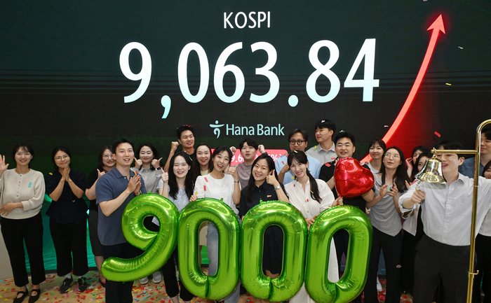 지난달 18일 서울 중구 하나은행 본점 딜링룸에서 직원들이 코스피 9,000 기념 타종 세리머니를 하고 있다. 연합뉴스