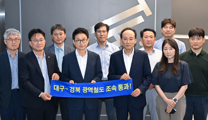 추경호 대구시장과 이철우 경북도지사가 13일 대구~경북 광역철도 예비타당성조사 종합평가회의를 앞두고 기념촬영을 하고 있다.<대구시 제공>
