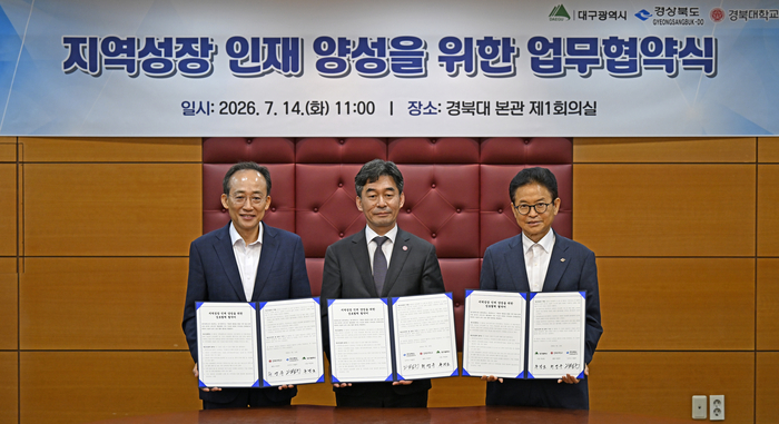 14일 오전 대구 북구 경북대학교 본관에서 추경호 대구시장(왼쪽), 허영우 경북대 총장, 이철우 경북도지사(오른쪽)가 지역성장 인재 양성을 위한 업무협약을 체결한 뒤 협약서를 들어 보이며 기념촬영을 하고 있다. 경북도와 대구시, 경북대는 교육부의 성장엔진 연계 지역인재 양성방안 핵심 사업인 패키지 지원대학 공모에 공동 대응하기 위한 업무협약을 체결했다.
이윤호기자 yoonhohi@yeongnam.com